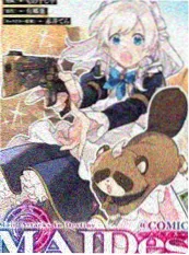 漫画 异世重生